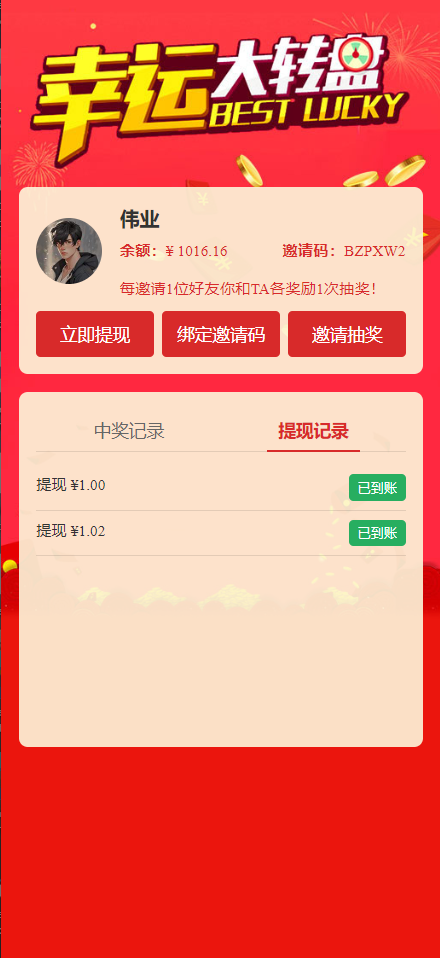 播放页面