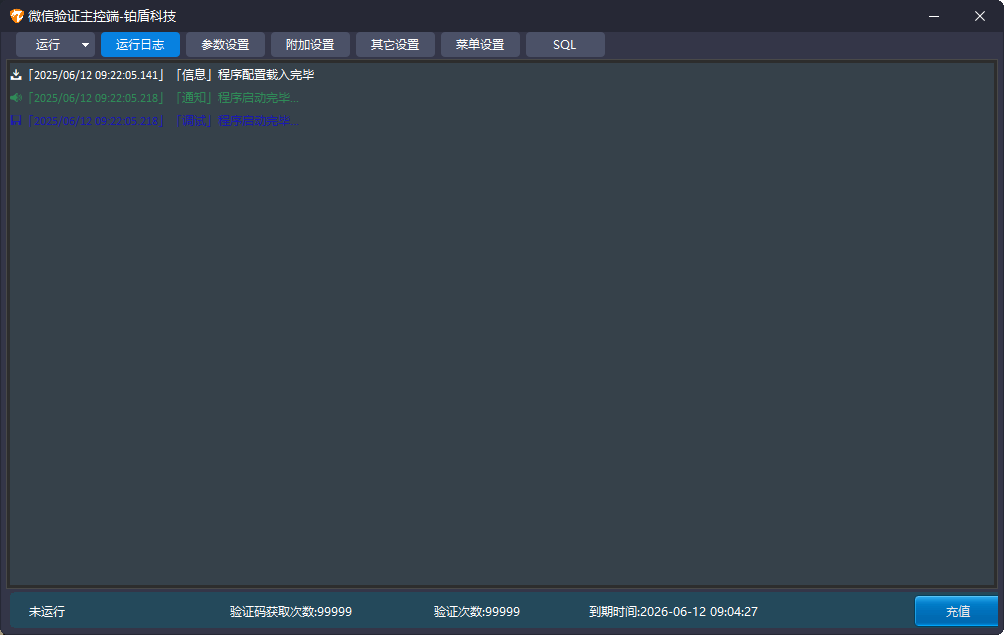 播放页面